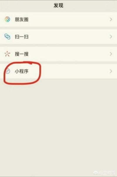 怎樣把別人的抖音號消掉？