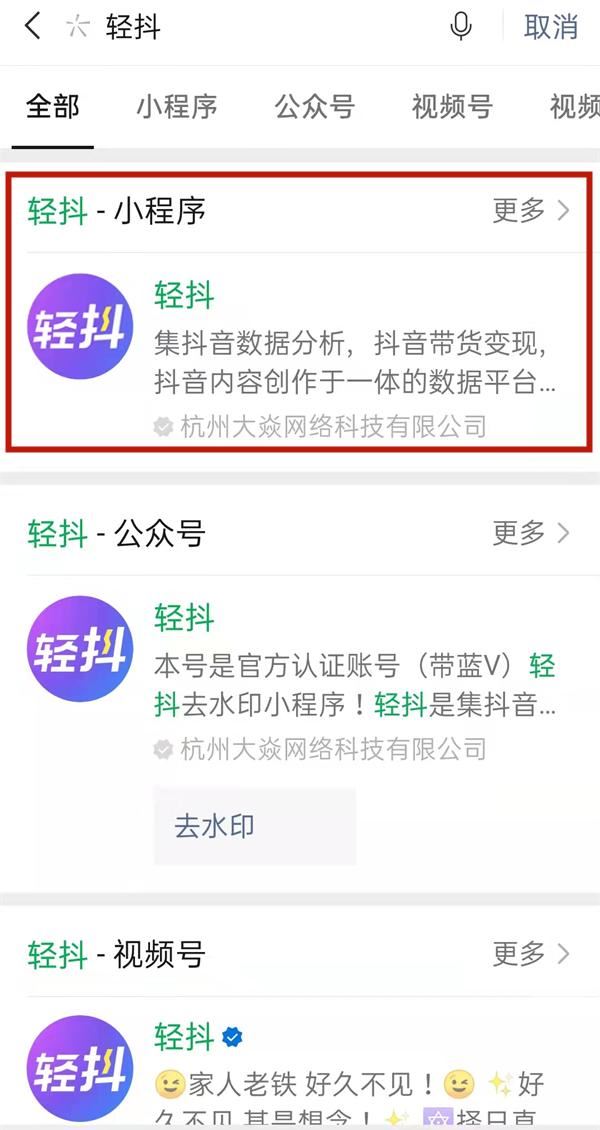 抖音怎么提取別人的文案？