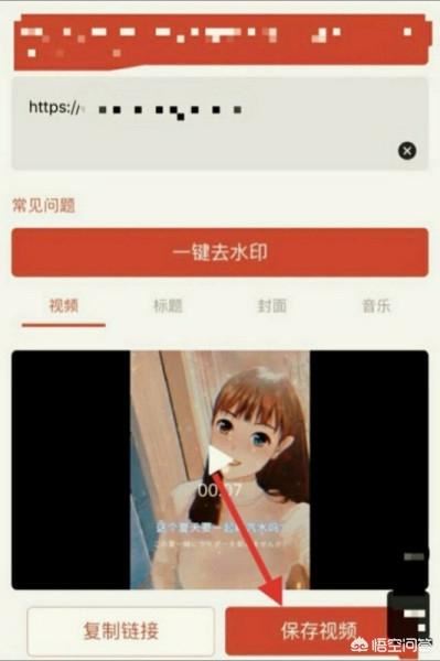 怎樣把別人的抖音號消掉？