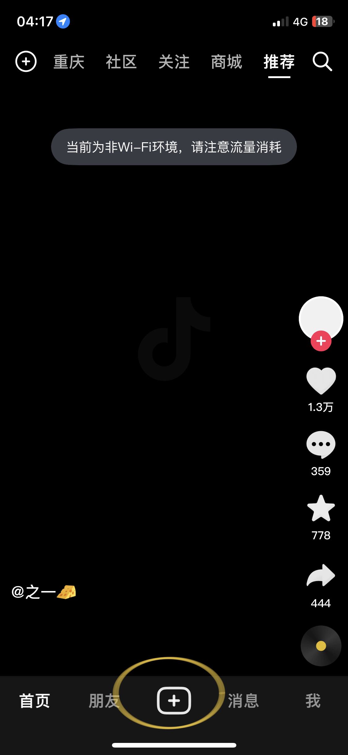 蘋果動圖怎么發(fā)抖音？