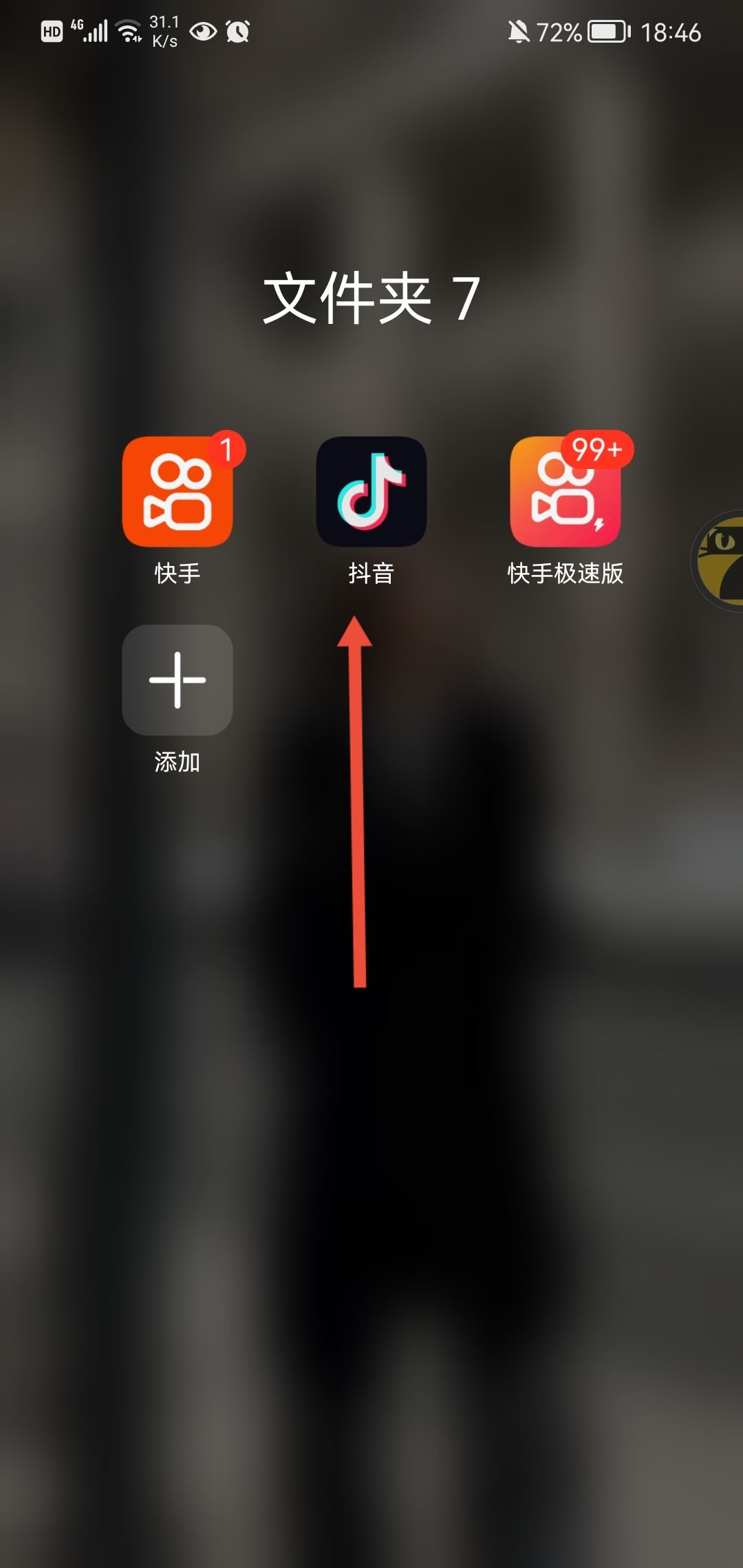 抖音收藏怎么找？