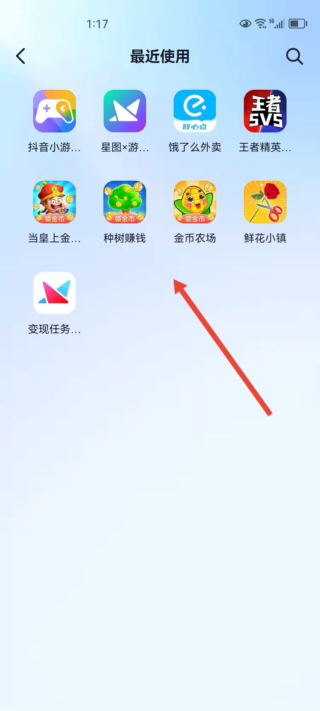 抖音怎么看下載過(guò)的游戲？