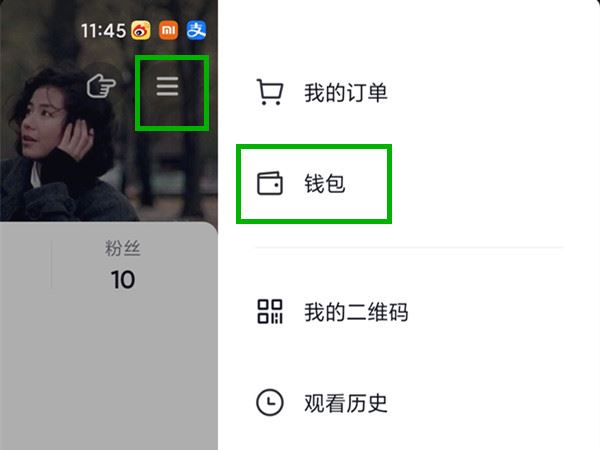 抖音不能綁定銀行卡怎么辦？