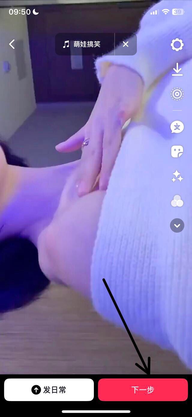 live圖怎么發(fā)抖音不循環(huán)？