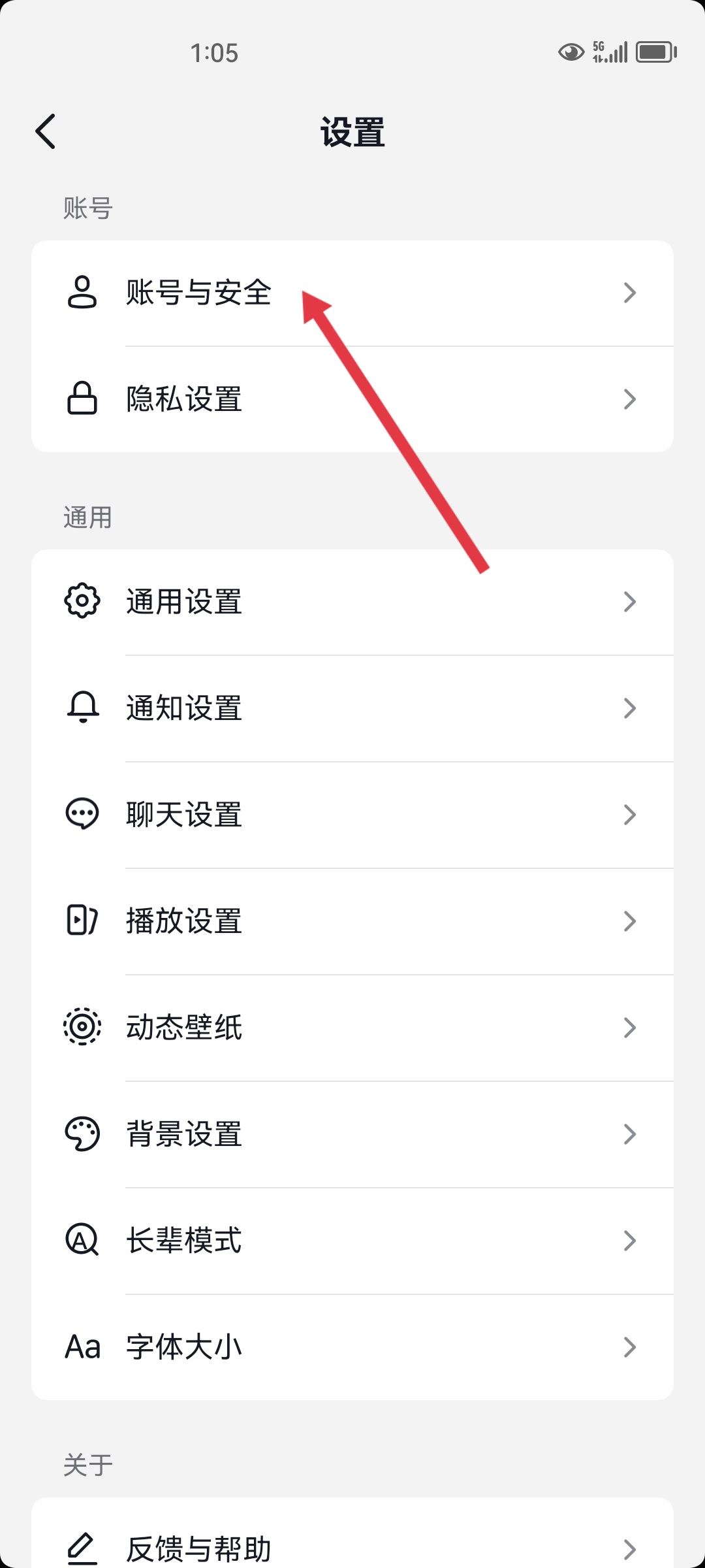 抖音綁定手機(jī)號(hào)碼丟失了怎么更換？
