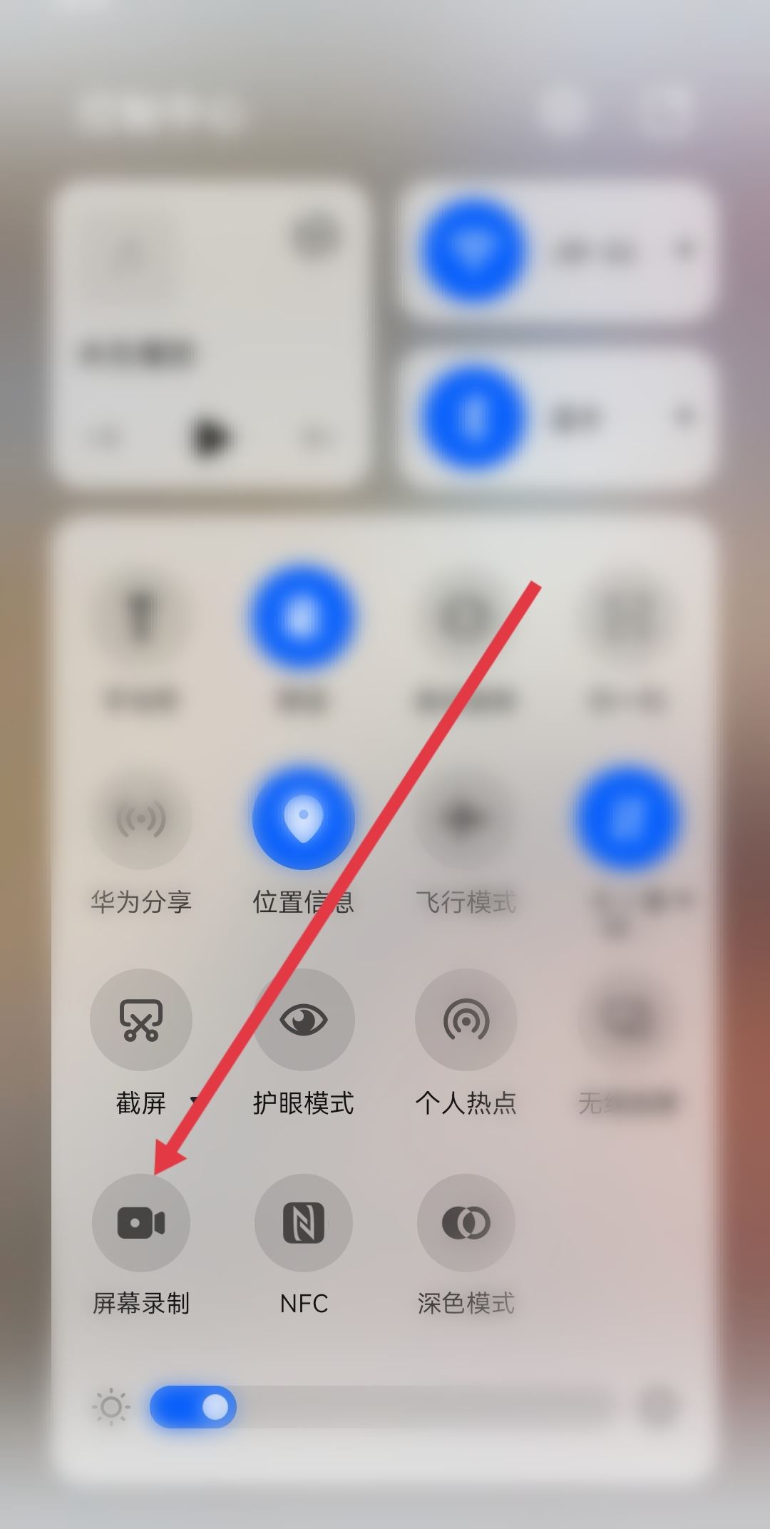 抖音直播間怎么錄屏？