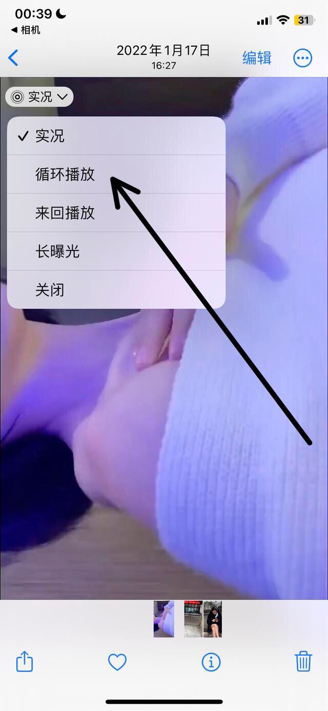 live圖怎么發(fā)抖音不循環(huán)？