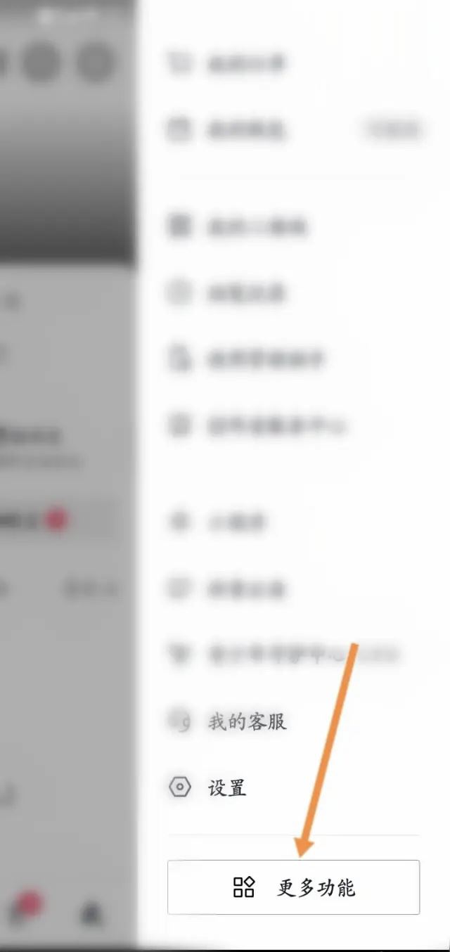 抖音下載的應(yīng)用怎么找？