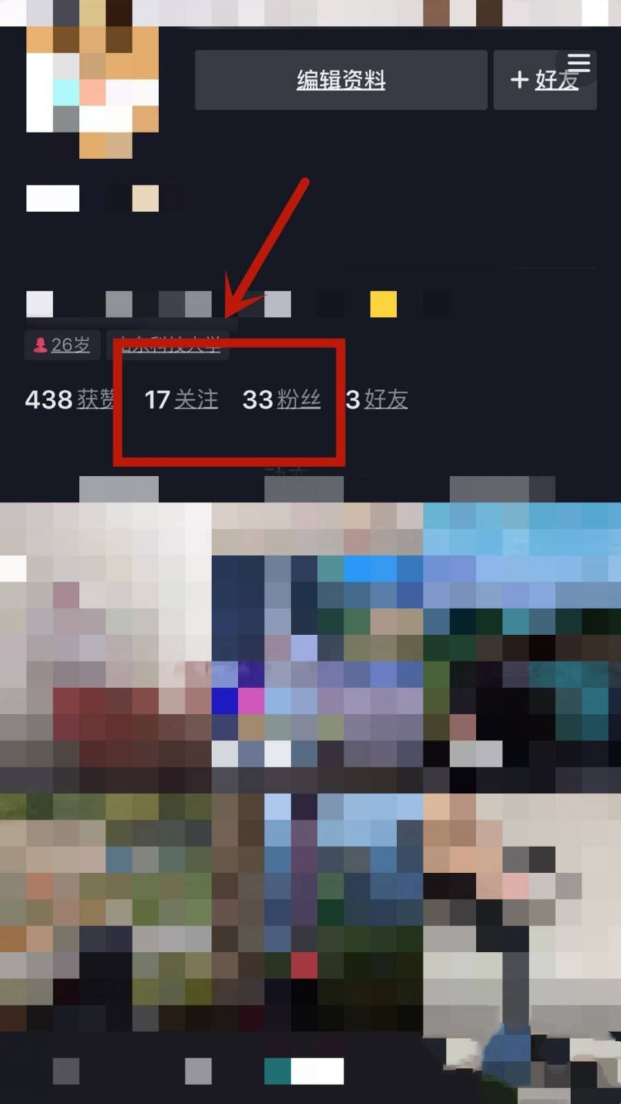 抖音怎么增加瀏覽量和點贊？