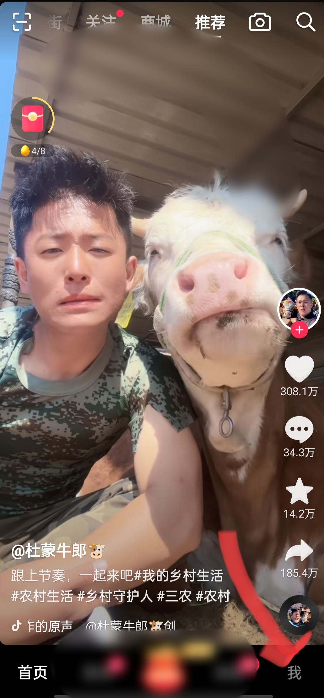 抖音如何退貨給賣(mài)家？