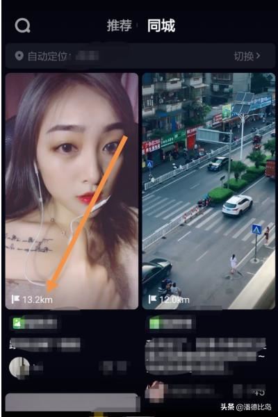 抖音怎么看附近人1km?