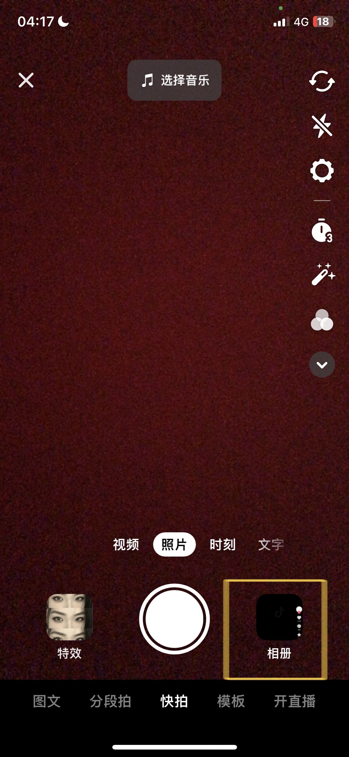 蘋果動圖怎么發(fā)抖音？