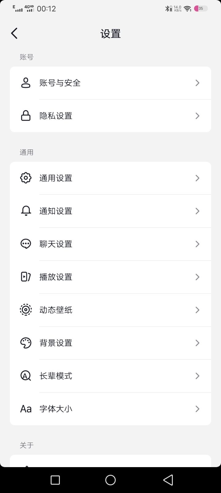 怎么查抖音號是哪個手機號注冊的？