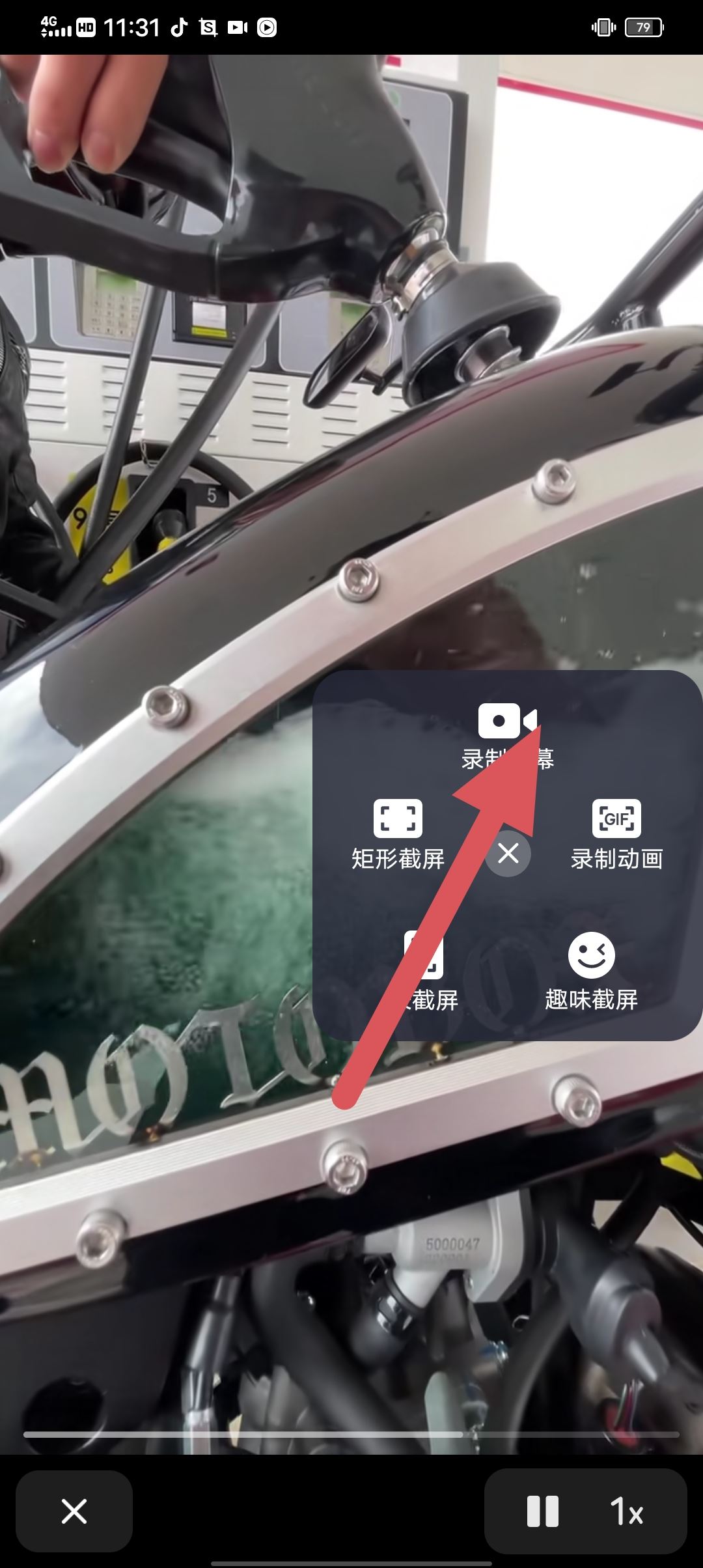 抖音怎么去除原視頻抖音號？