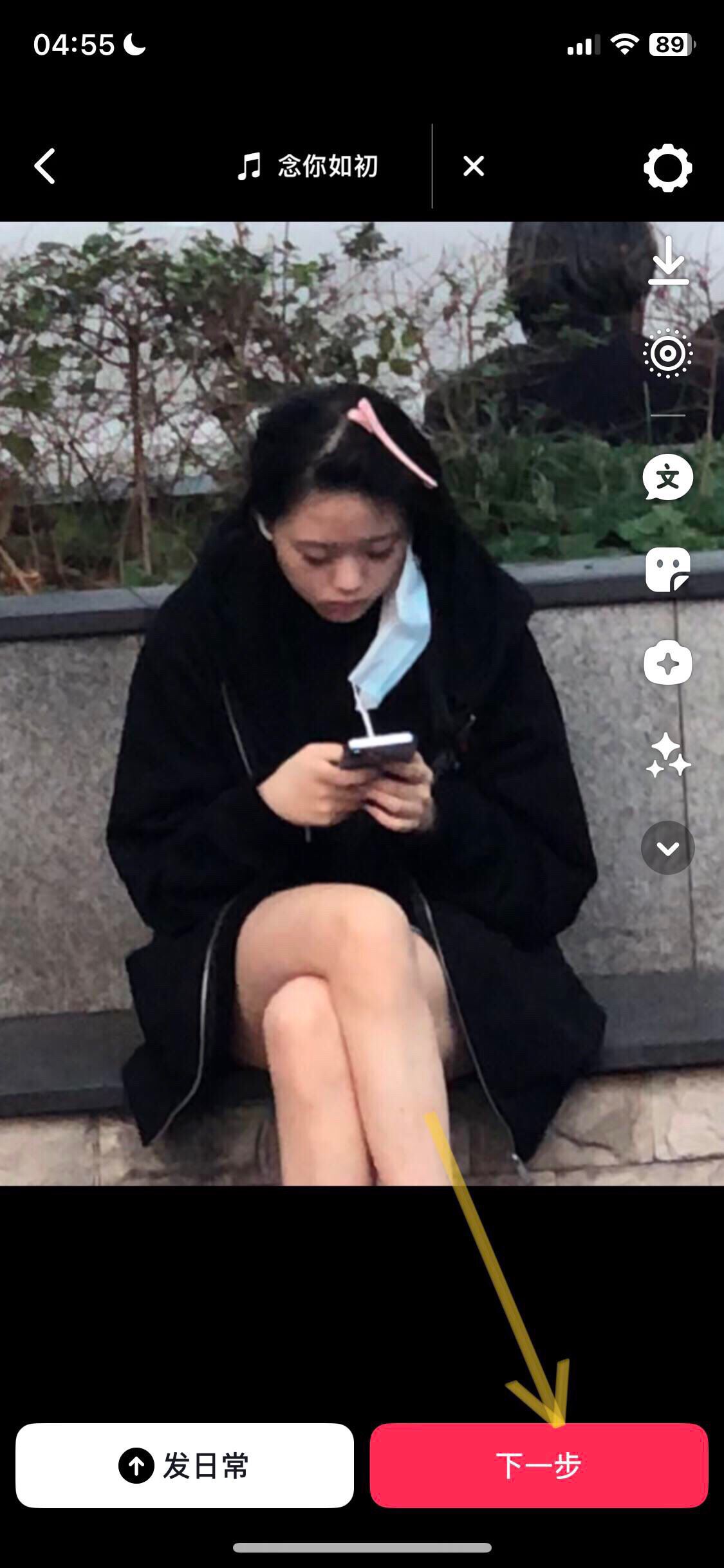 蘋果動圖怎么發(fā)抖音？