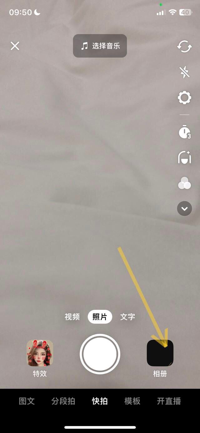 live圖怎么發(fā)抖音不循環(huán)？