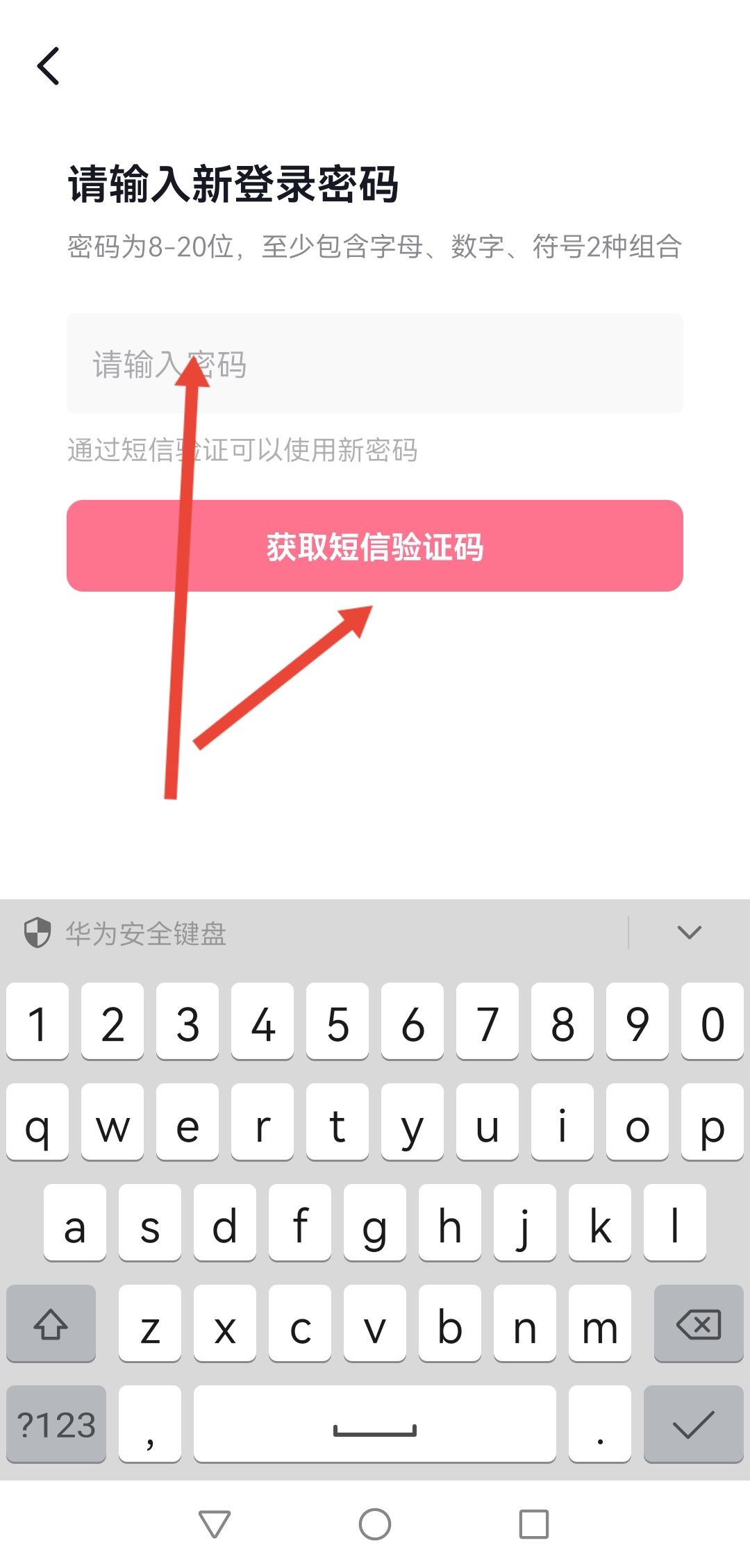 新手機號抖音已被注冊怎么解決？