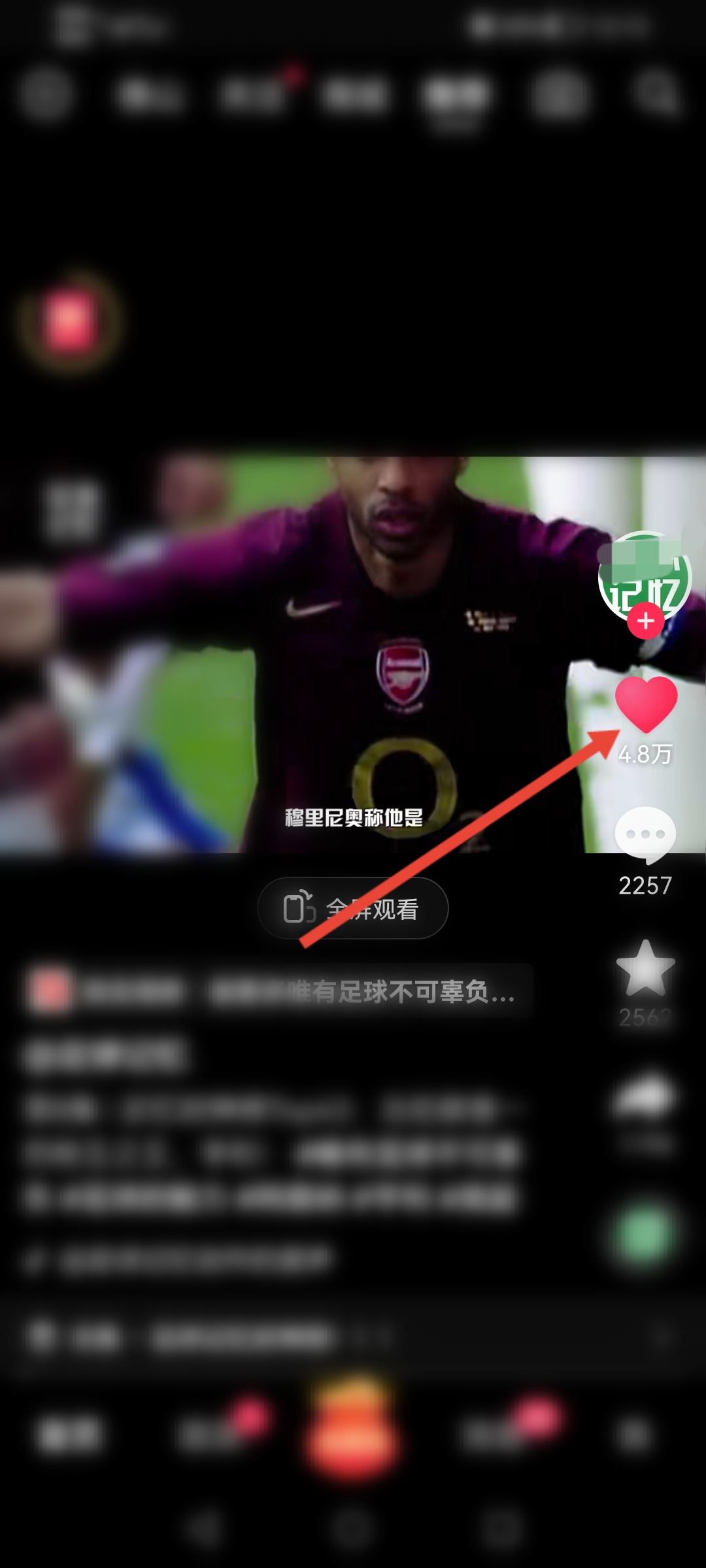 賬號(hào)活躍度怎么提升抖音極速版？