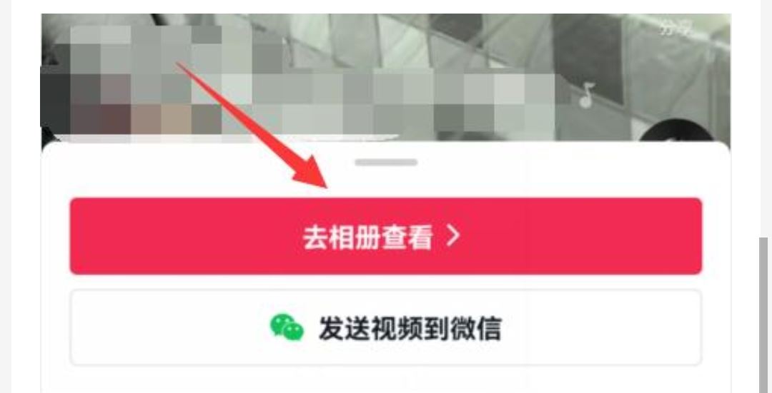 抖音怎么去除旁邊的遮擋？