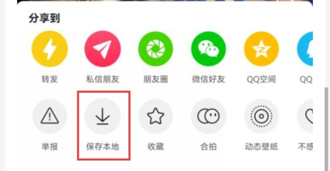 抖音怎么去除旁邊的遮擋？