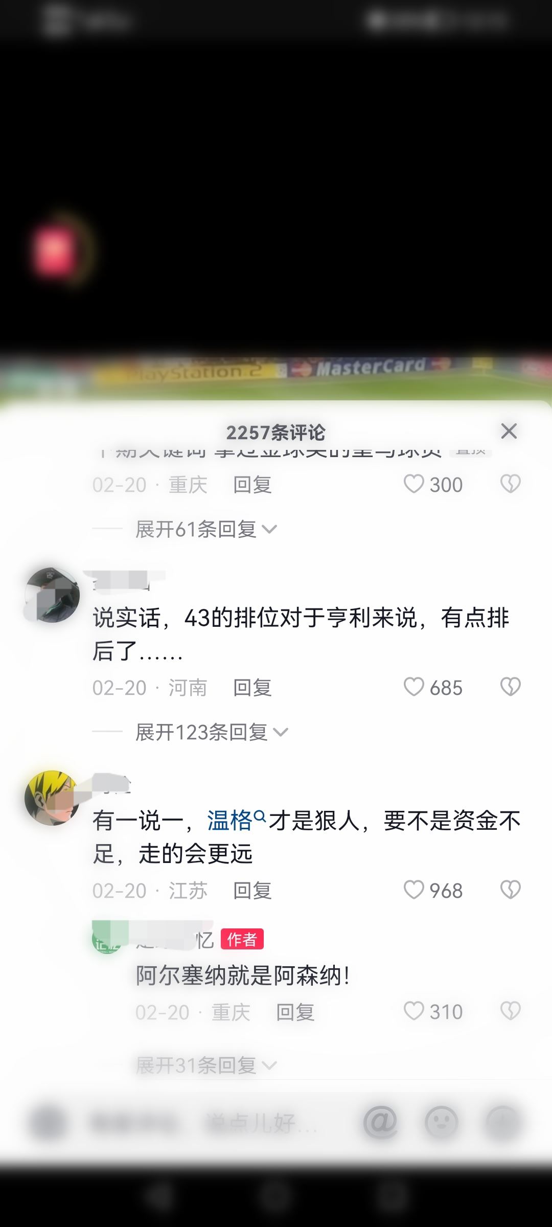 賬號(hào)活躍度怎么提升抖音極速版？