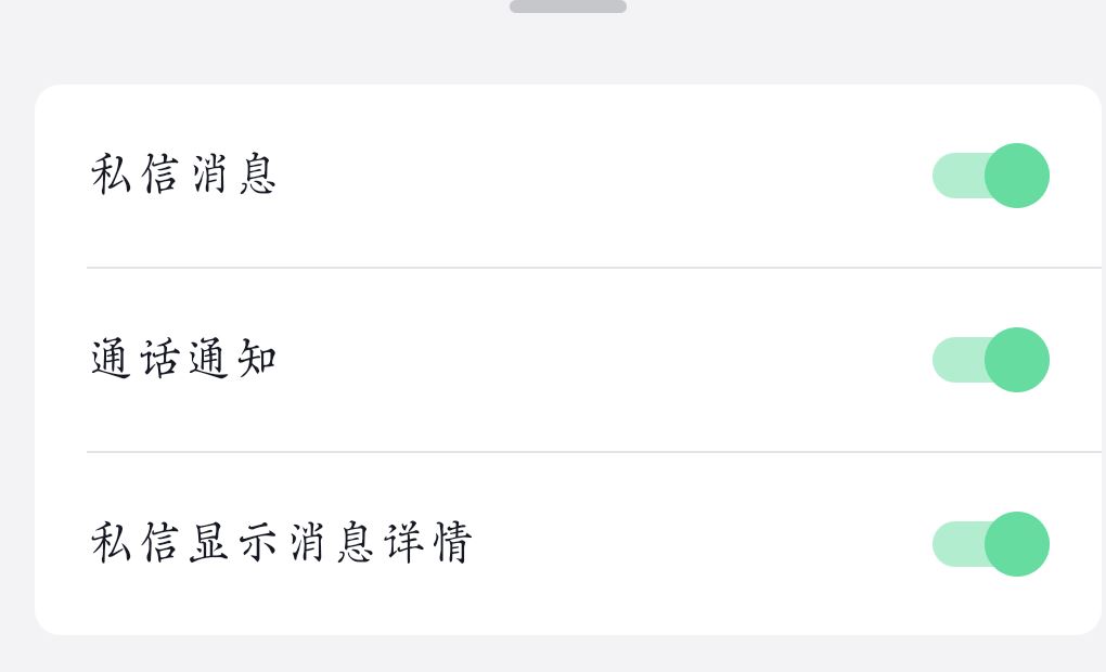 抖音聊天框不顯示怎么恢復(fù)？