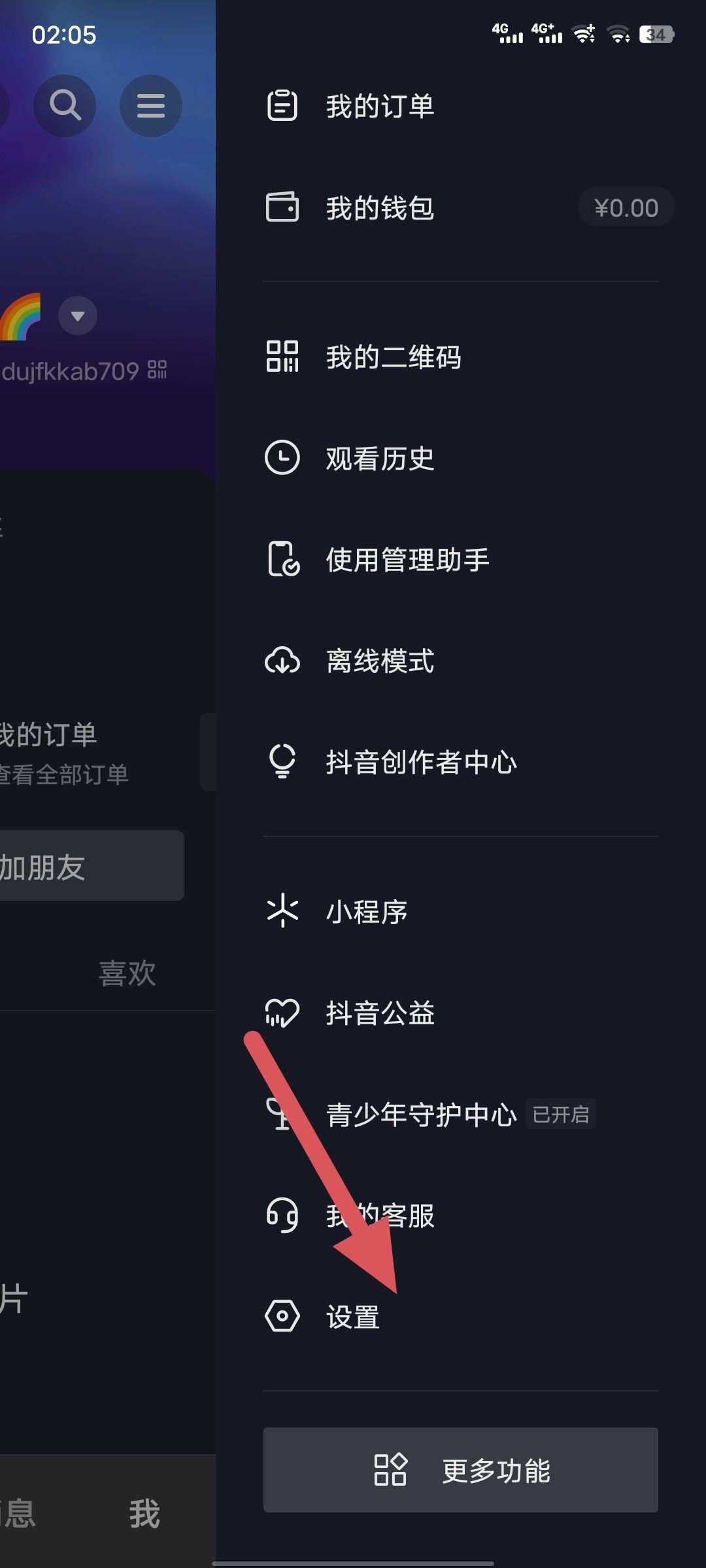 抖音從相冊上傳怎么取消？