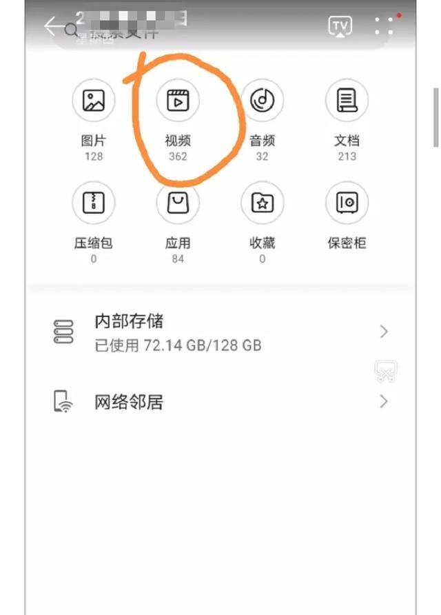 抖音收藏音樂(lè)怎么設(shè)為來(lái)電鈴聲？