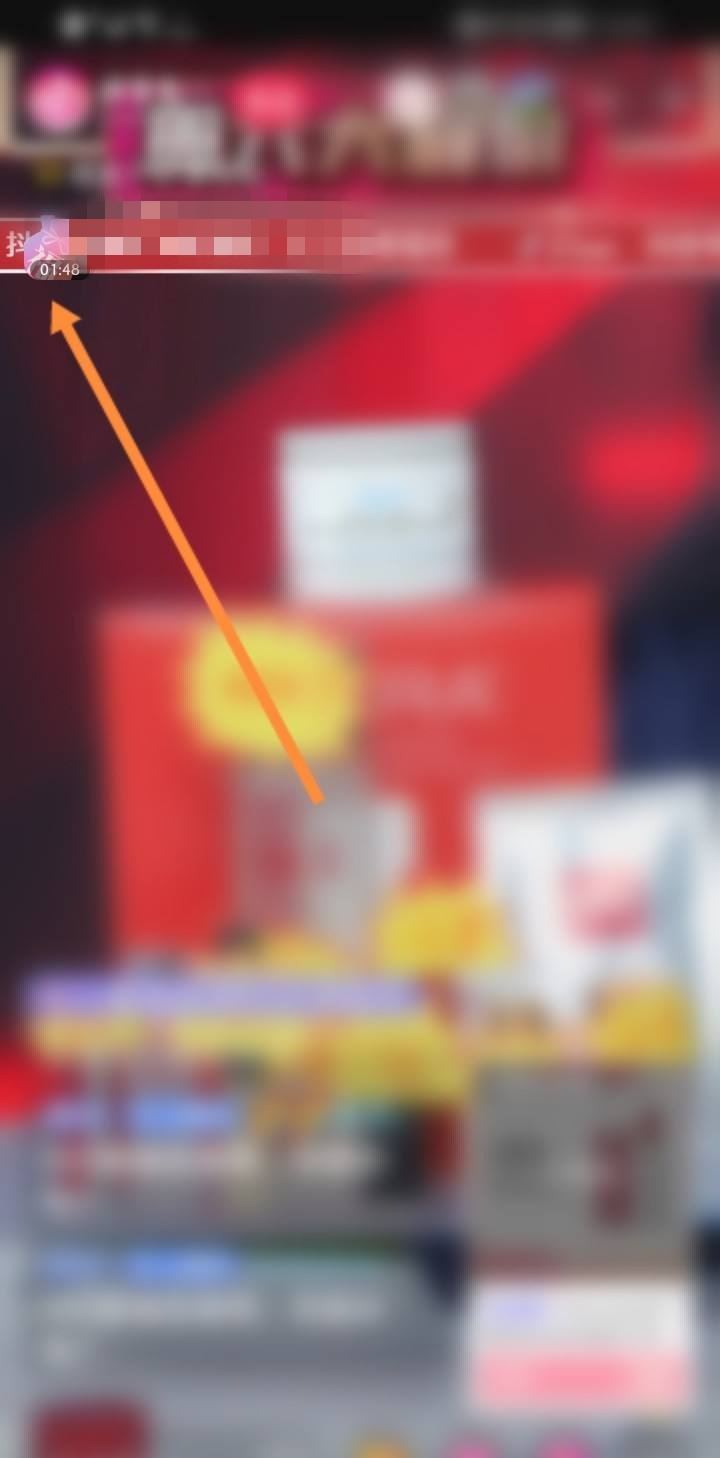 抖音怎么設(shè)置抽獎(jiǎng)？