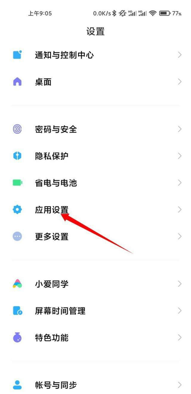 抖音搜索怎么變成兩列了？