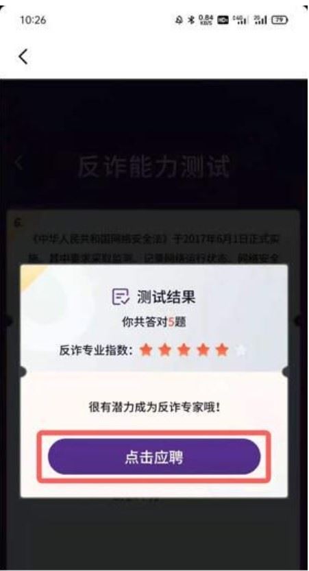 如何申請抖音審核專員？