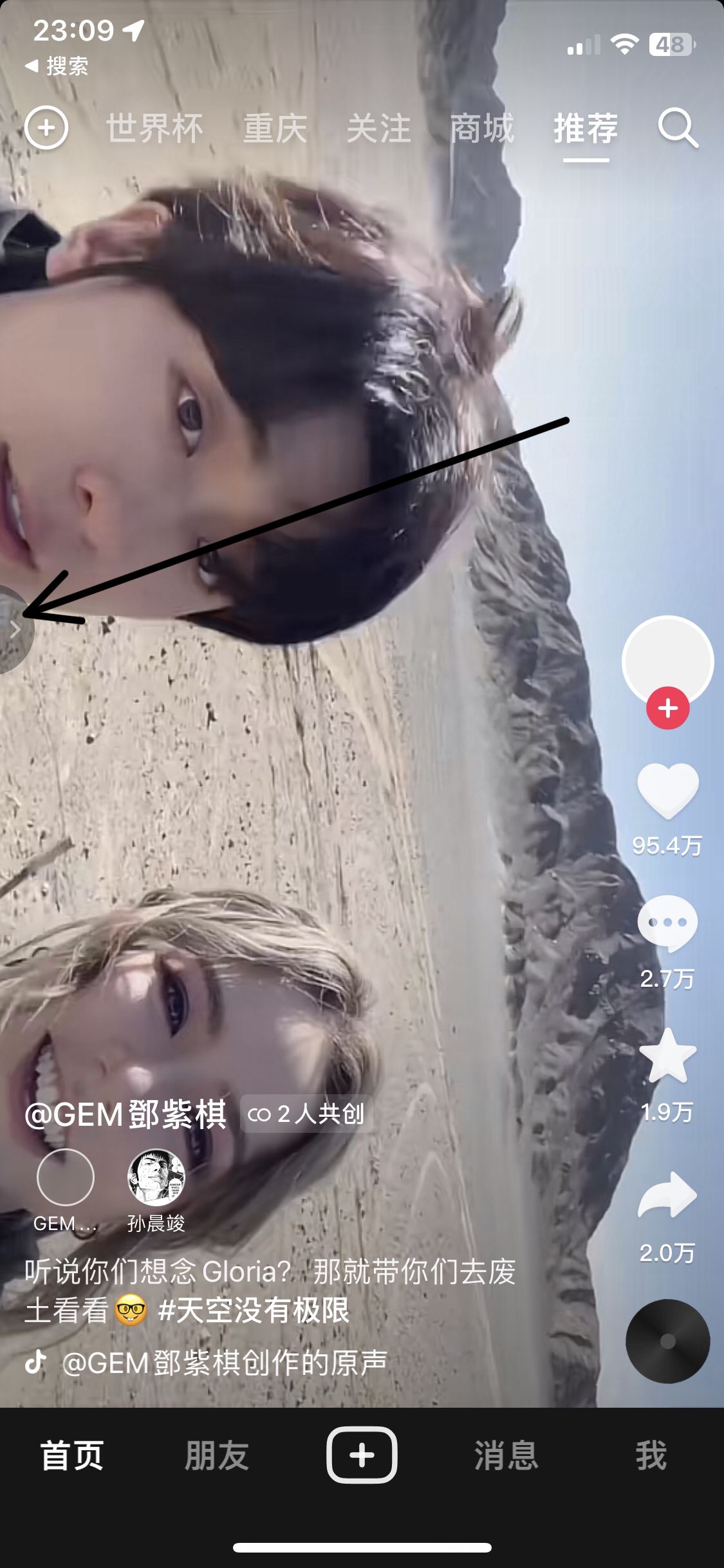 抖音紅包懸浮窗怎么打開？