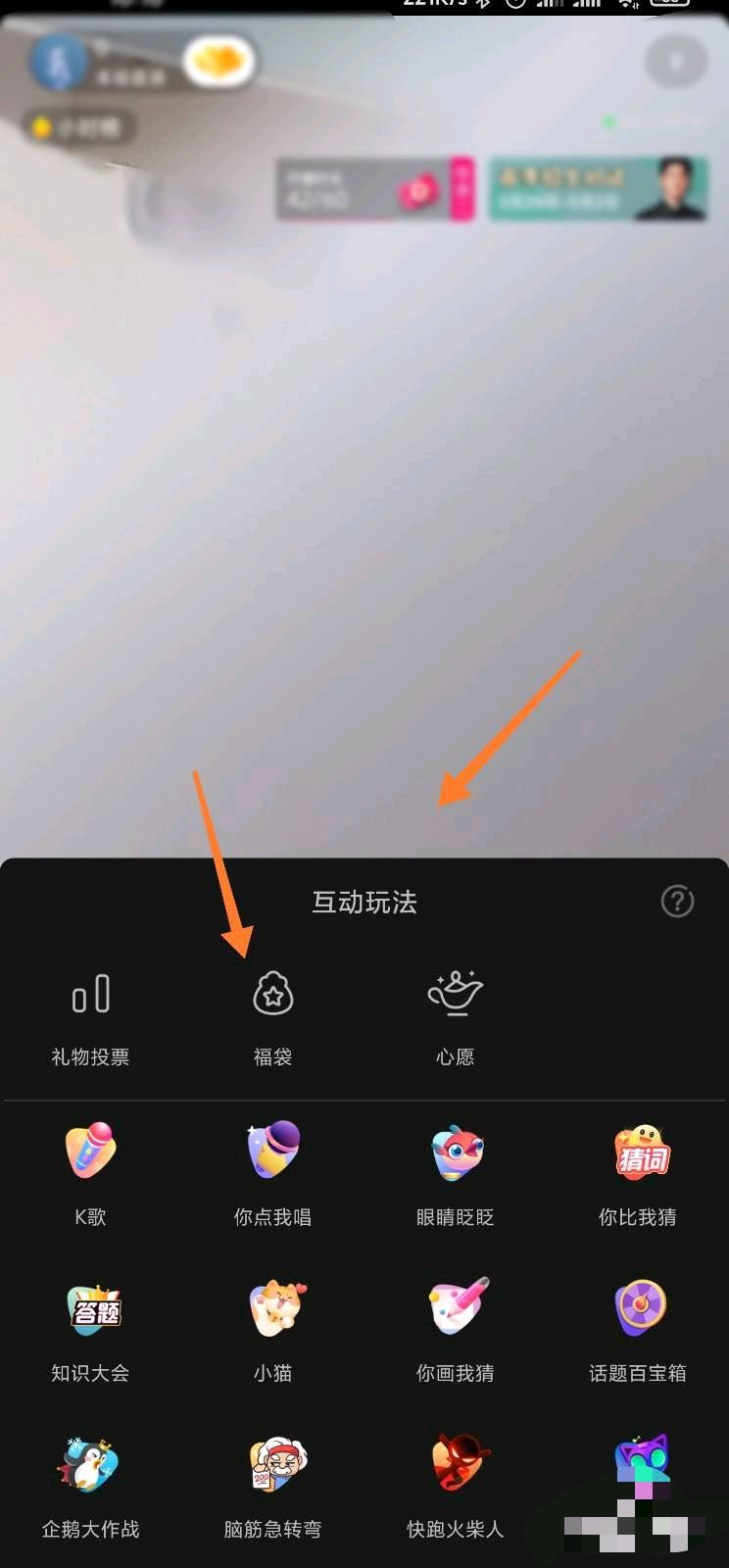抖音怎么設(shè)置抽獎(jiǎng)？