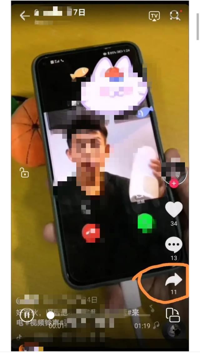 抖音收藏音樂(lè)怎么設(shè)為來(lái)電鈴聲？