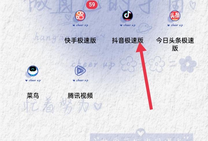 抖音怎么建自己的群？