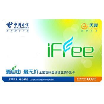 老用戶可以更改成抖音卡套餐么？