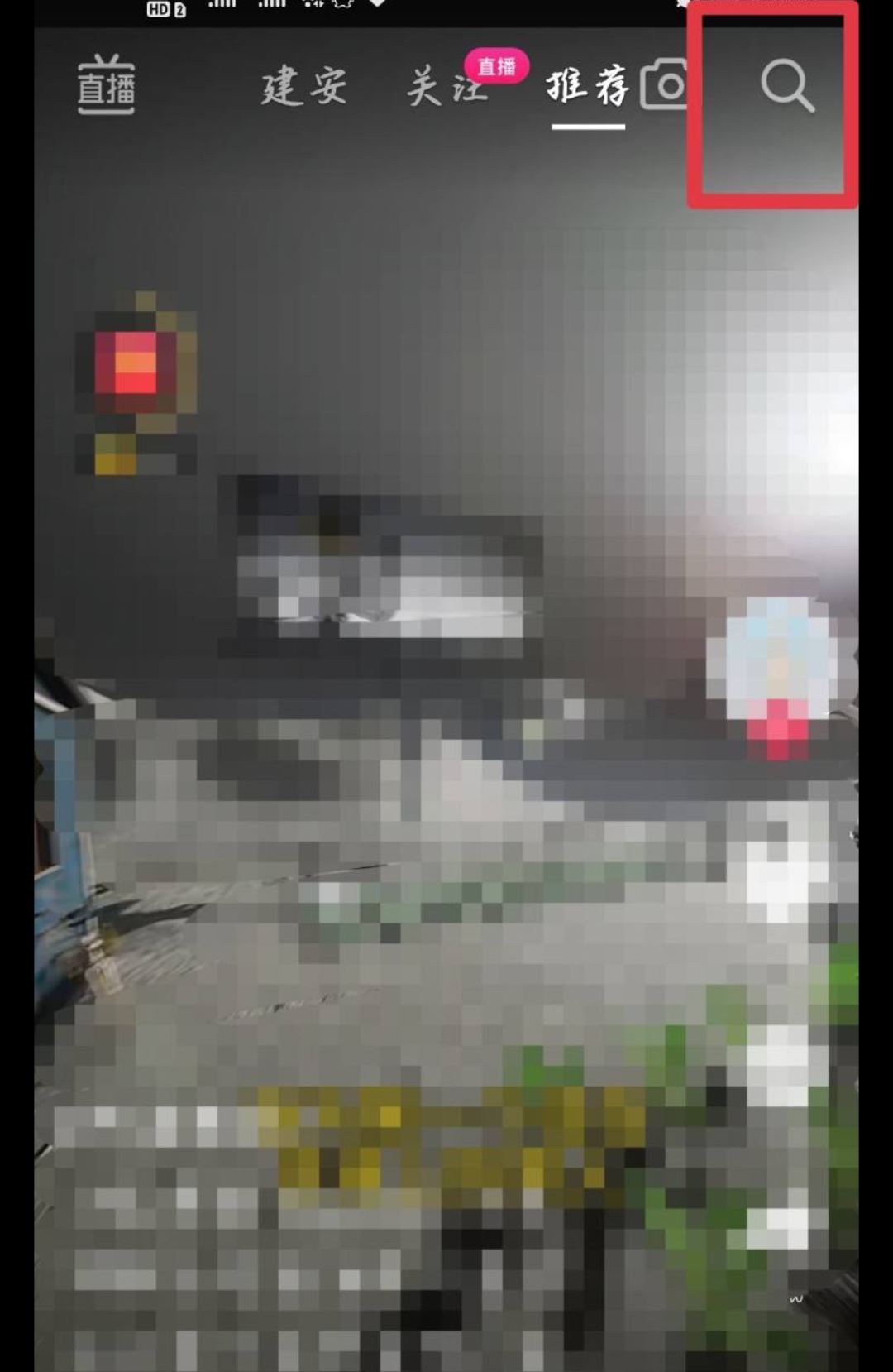 怎么才能解開對方的抖音隱私設置？