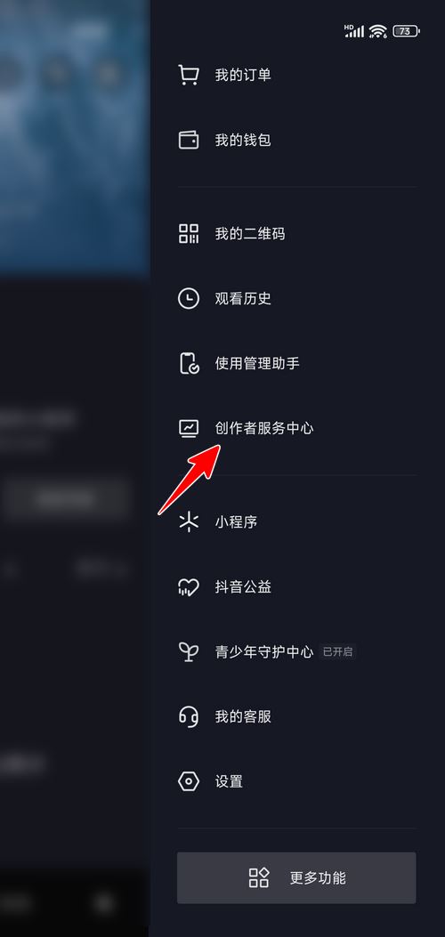 抖音測號怎么測？