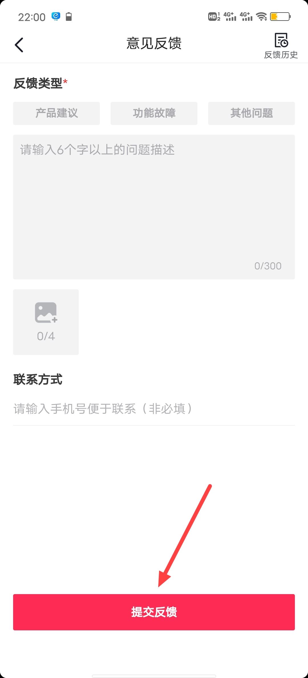 抖音評(píng)論不了，這種情況應(yīng)該怎么辦？