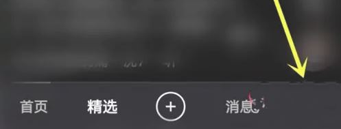 抖音群聊不顯示聊天怎么恢復？