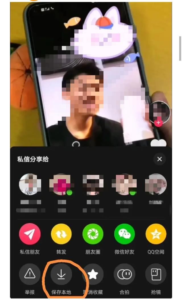 抖音收藏音樂(lè)怎么設(shè)為來(lái)電鈴聲？