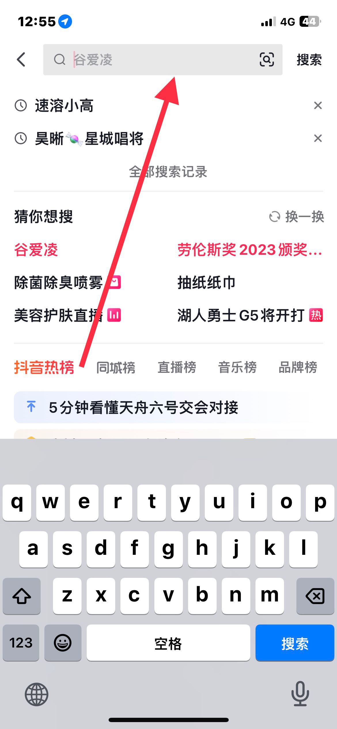 我抖音不小心取消關(guān)注了怎么找回？