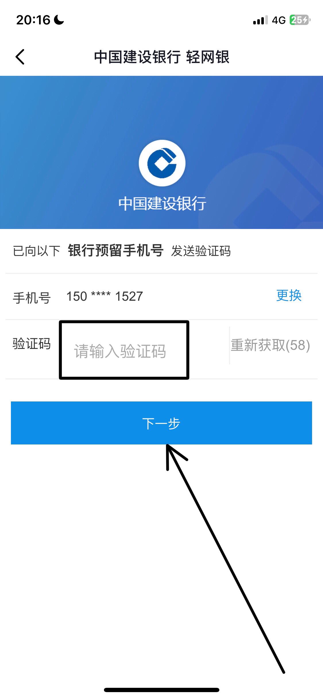 抖音怎么綁定銀行卡？