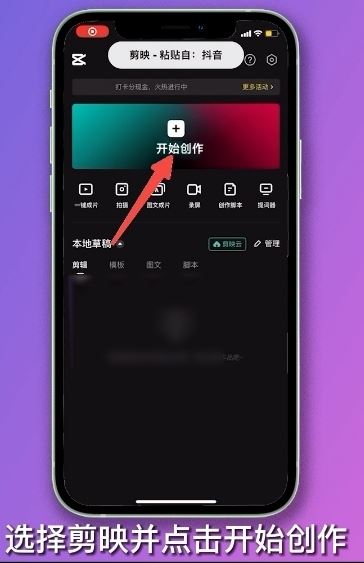抖音下載視頻怎樣消掉水印？