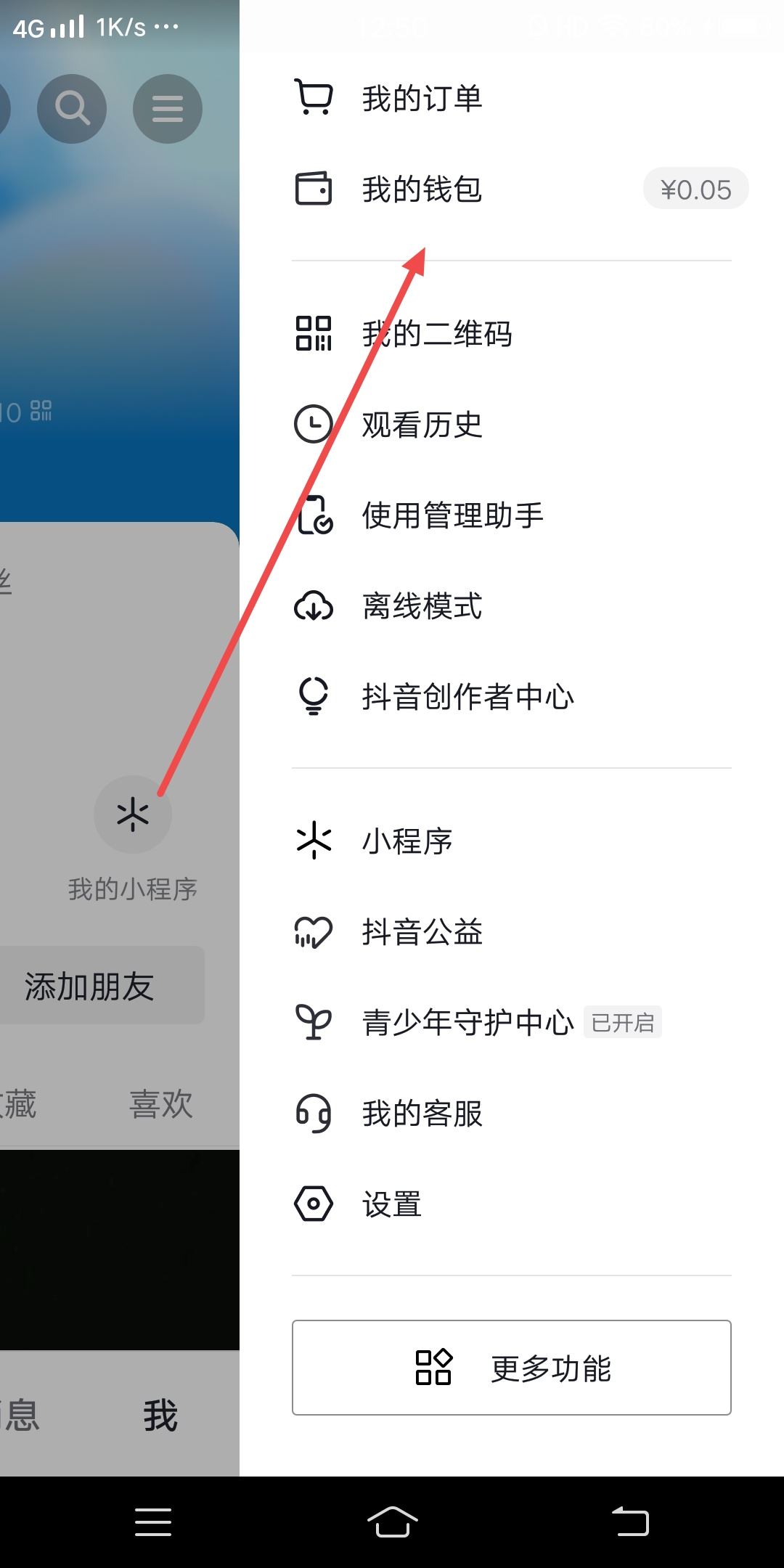 不直播怎么點(diǎn)亮燈牌？
