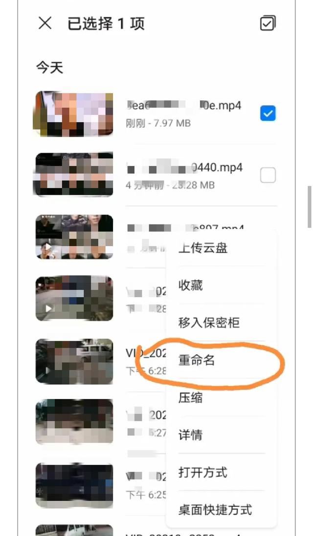 抖音收藏音樂(lè)怎么設(shè)為來(lái)電鈴聲？
