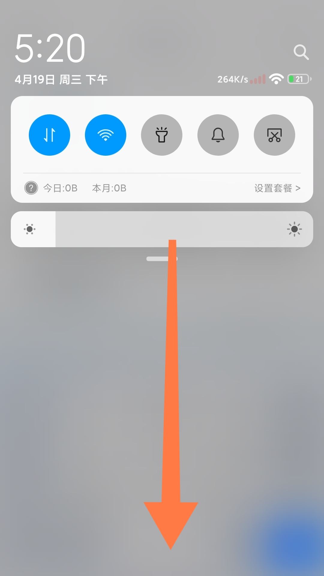 抖音的視頻怎么發(fā)到微信？