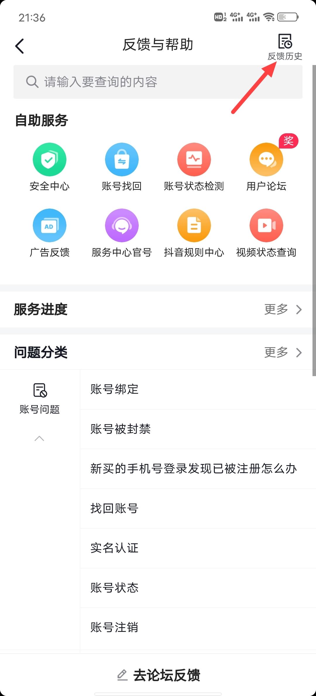 抖音評(píng)論不了，這種情況應(yīng)該怎么辦？