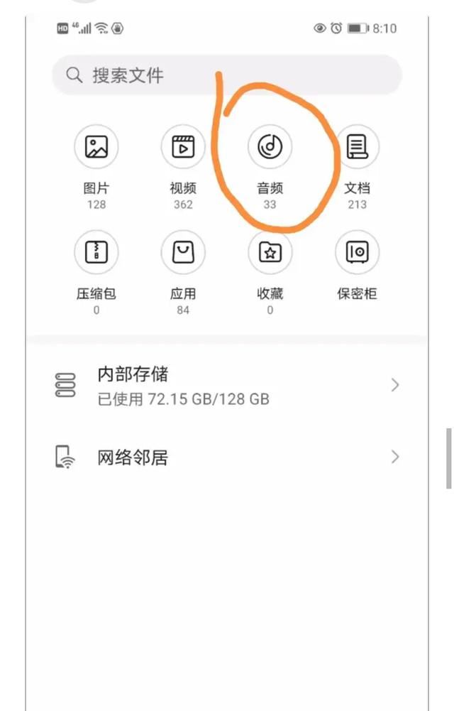 抖音收藏音樂(lè)怎么設(shè)為來(lái)電鈴聲？