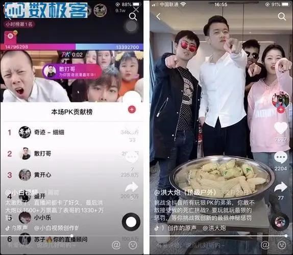 抖音開直播獲得mvp是什么意思？